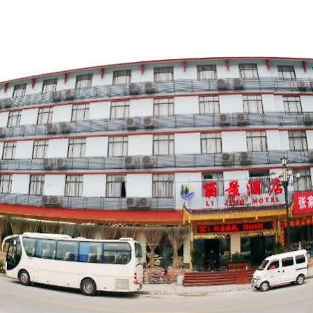 Zhangjiajie Lijing Hotel Wulingyuan Εξωτερικό φωτογραφία