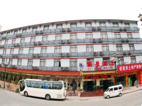 Zhangjiajie Lijing Hotel Wulingyuan Εξωτερικό φωτογραφία